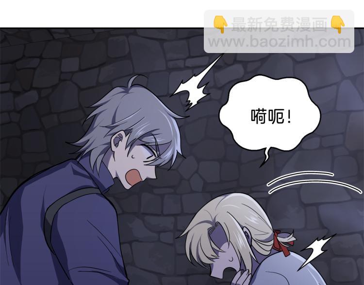 第36话 回魔界152
