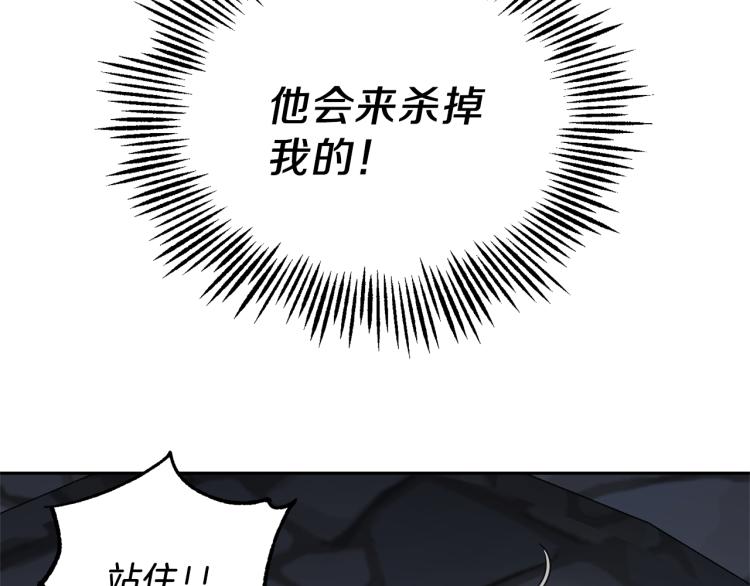 第36话 回魔界161
