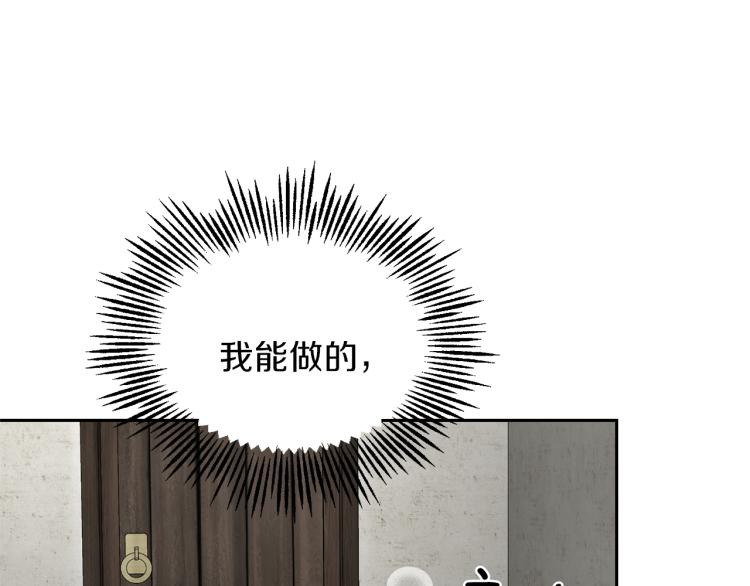 第36话 回魔界169