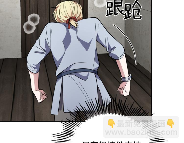 第36话 回魔界170