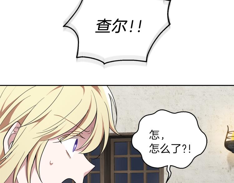 第36话 回魔界172