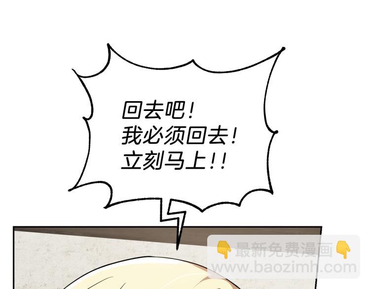 第36话 回魔界177