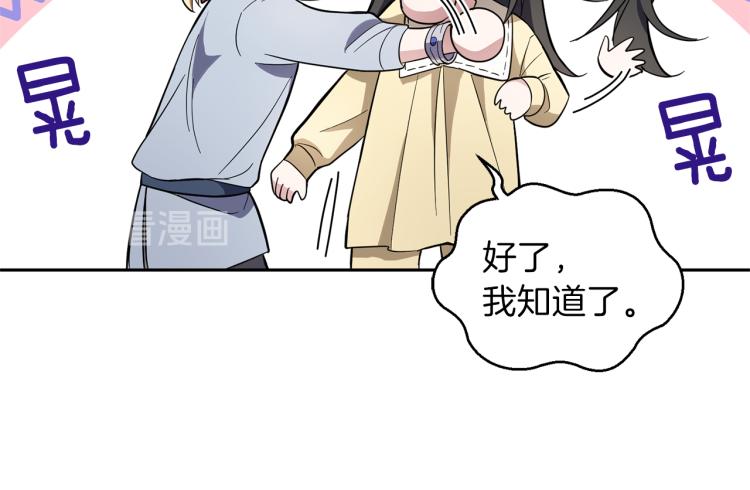 第36话 回魔界181