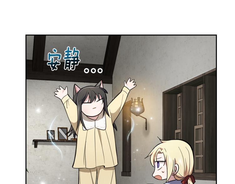 第36话 回魔界188