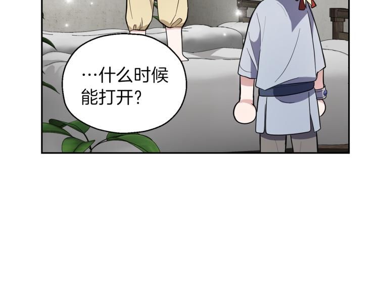第36话 回魔界189