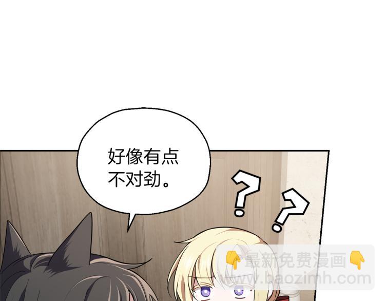 第36话 回魔界190