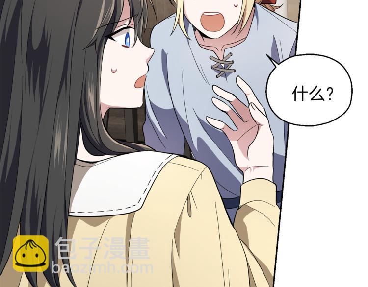 第36话 回魔界191