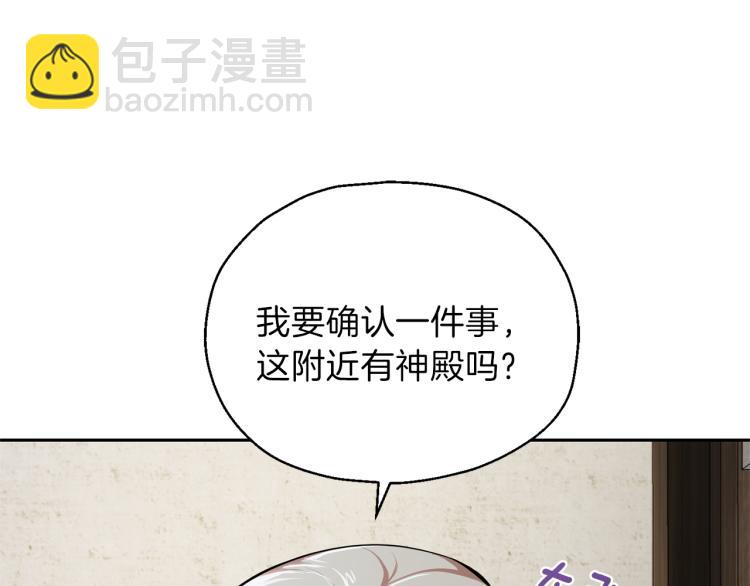 第36话 回魔界20