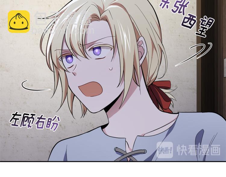 第36话 回魔界21