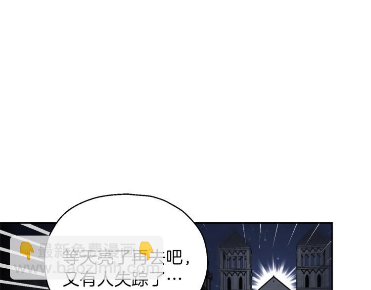 第36话 回魔界22