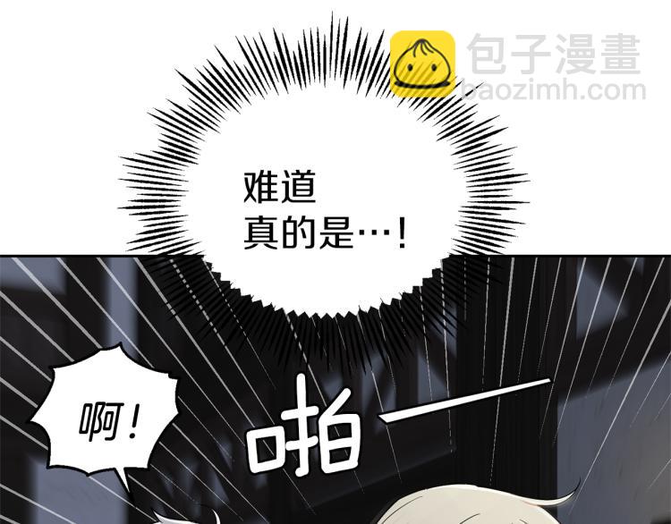 第36话 回魔界25