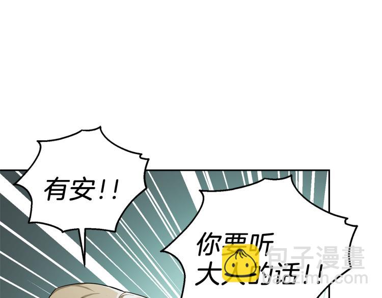 第36话 回魔界28