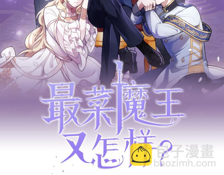 第36话 回魔界32