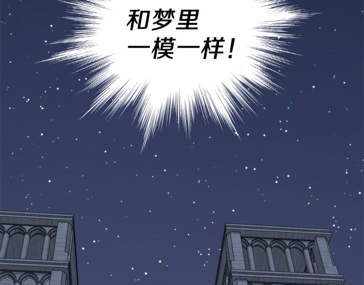 第36话 回魔界35