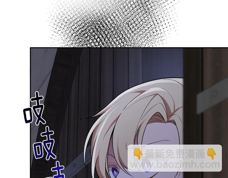 第36话 回魔界39