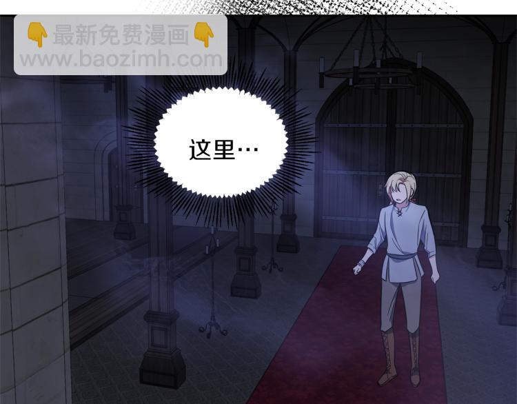 第36话 回魔界42