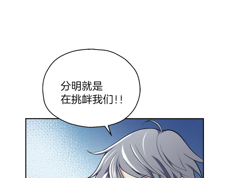 第36话 回魔界5