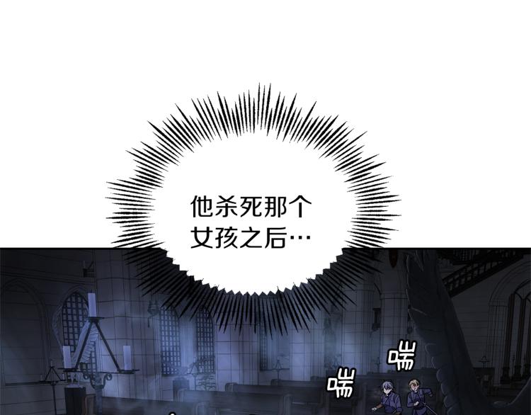 第36话 回魔界53