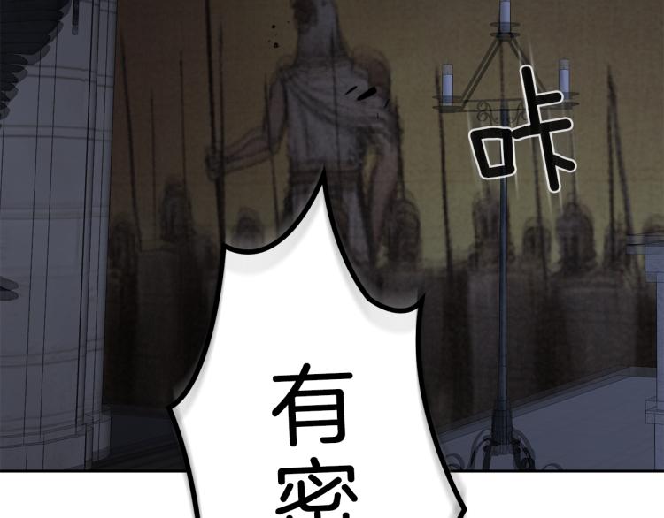 第36话 回魔界73