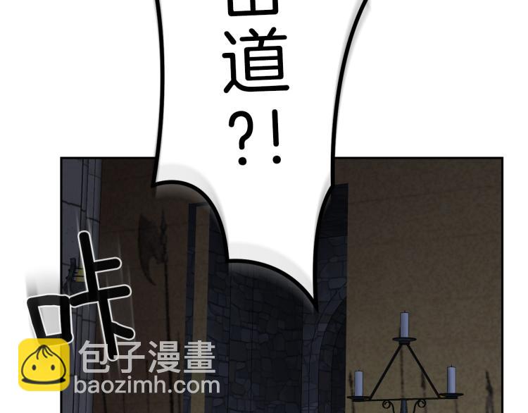 第36话 回魔界74