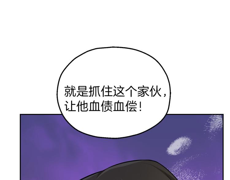 第36话 回魔界8