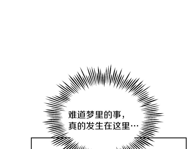 第36话 回魔界80