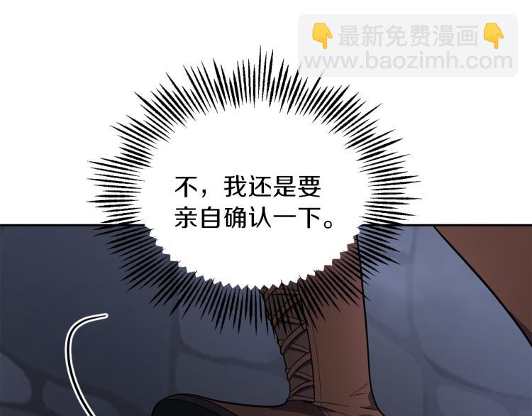 第36话 回魔界83