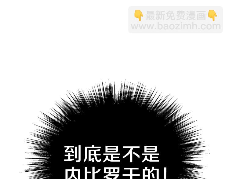 第36话 回魔界85