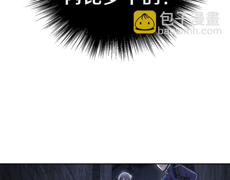 第36话 回魔界86