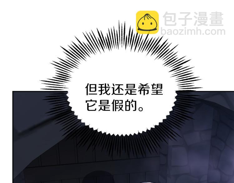 第36话 回魔界93
