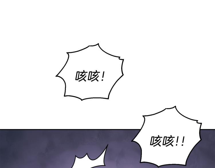 第36话 回魔界96