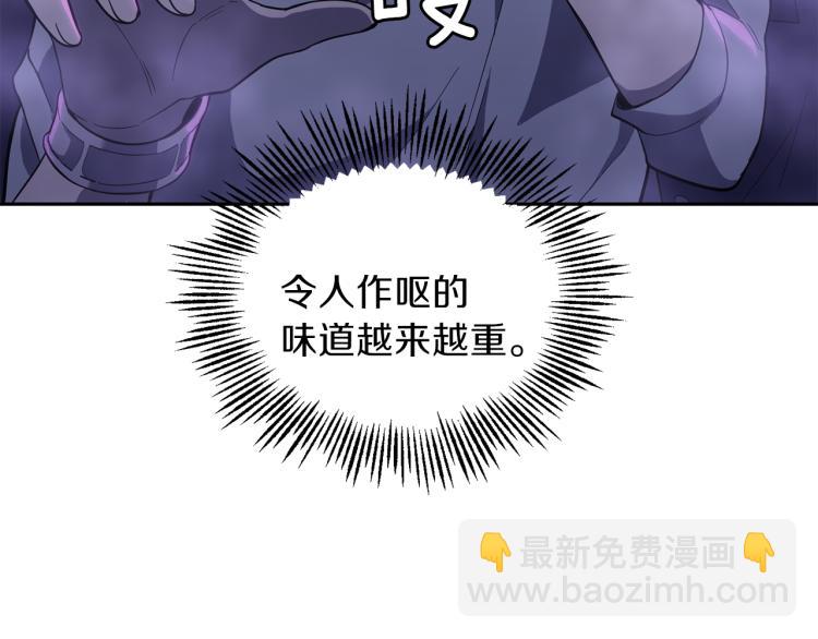 第36话 回魔界98