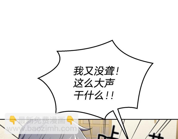 第37话 骚动10