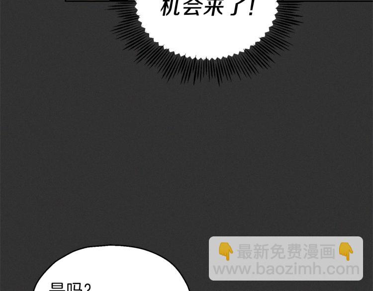 第37话 骚动102