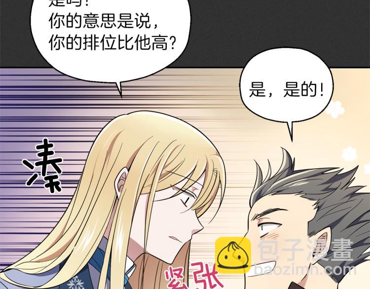 第37话 骚动107