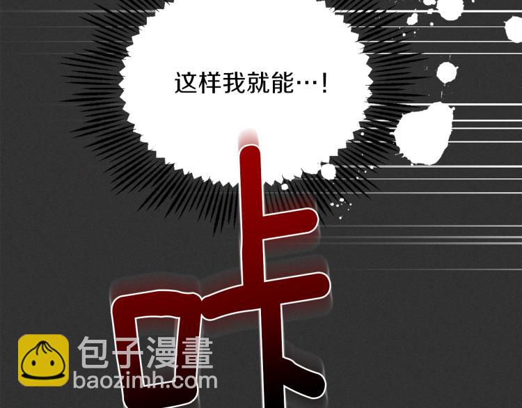 第37话 骚动112
