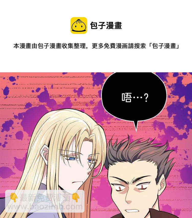 第37话 骚动114