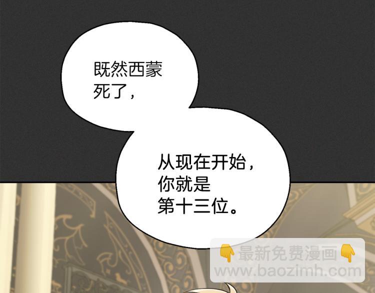 第37话 骚动128