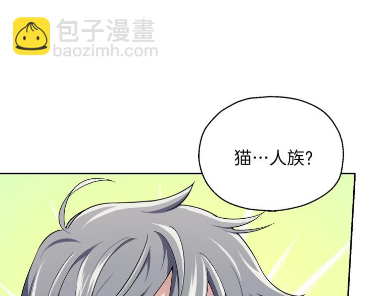 第37话 骚动13