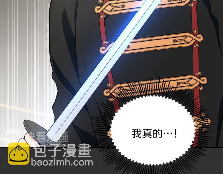 第37话 骚动130