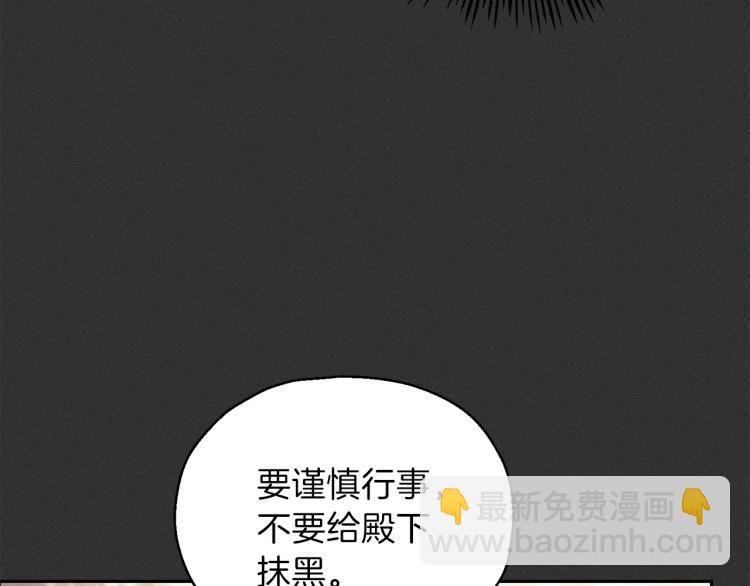 第37话 骚动131