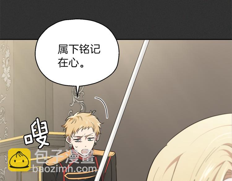 第37话 骚动134