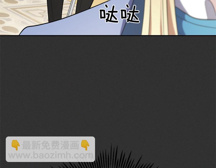 第37话 骚动136