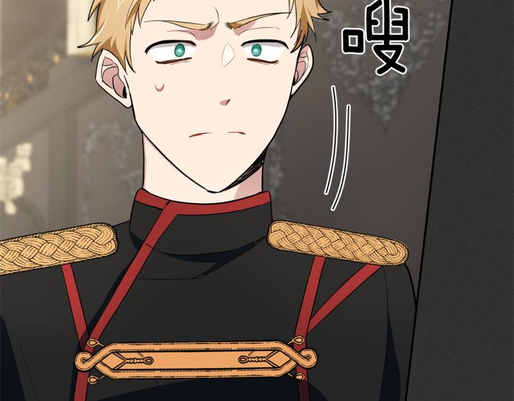 第37话 骚动138