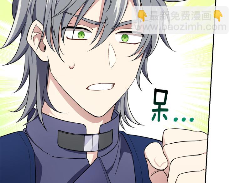 第37话 骚动14