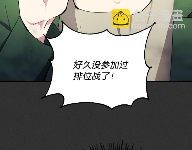 第37话 骚动143