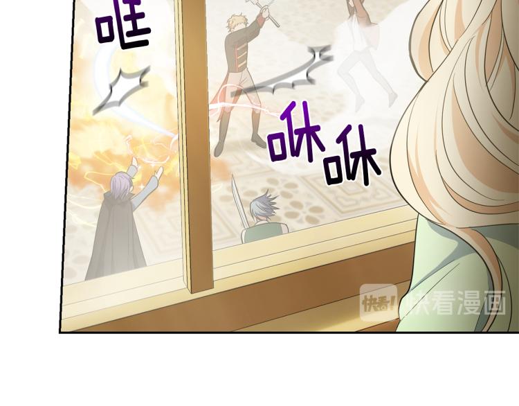 第37话 骚动159