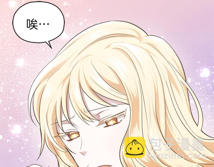 第37话 骚动161