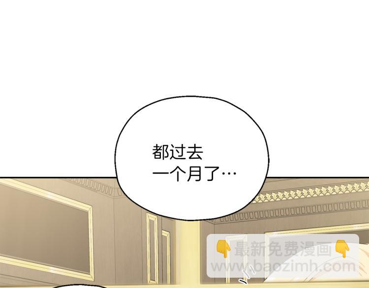 第37话 骚动163