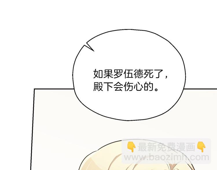 第37话 骚动166